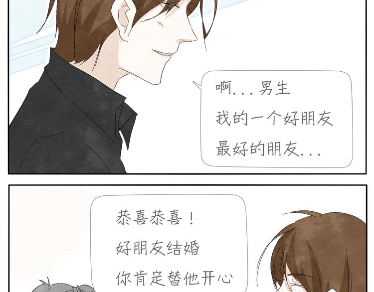 第4话 说不尽的友情20