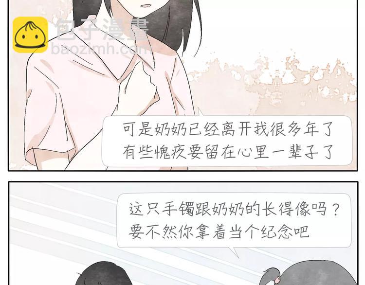 第12话 手镯45