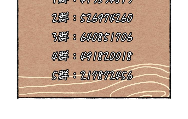 第3话 年少时的遗憾53
