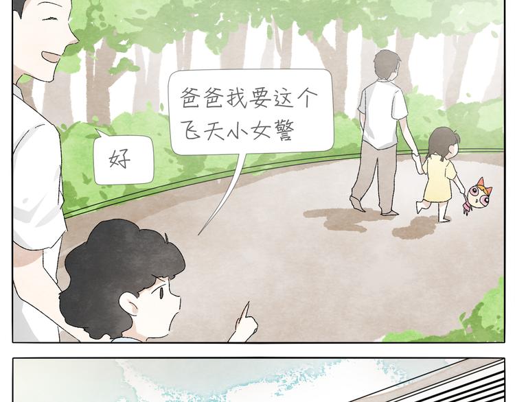 第8话 旧手机16
