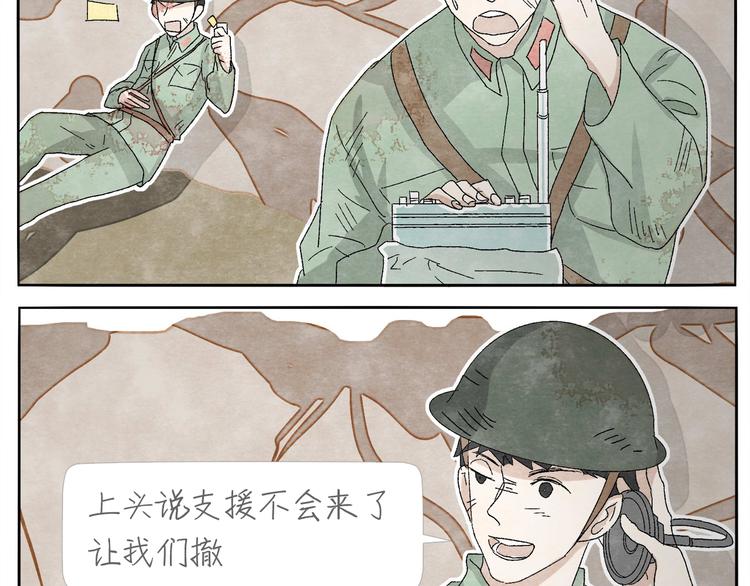 第10话 打火机22