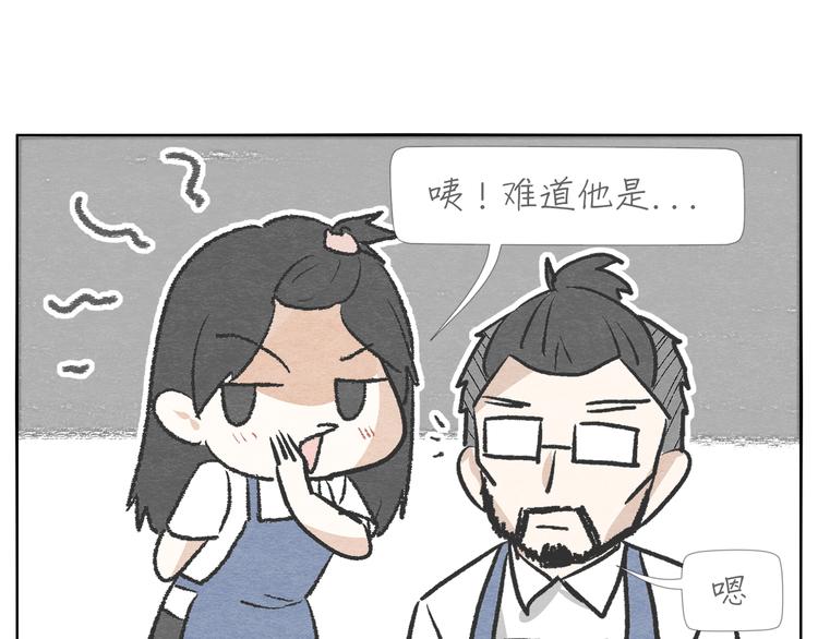 第4话 说不尽的友情47