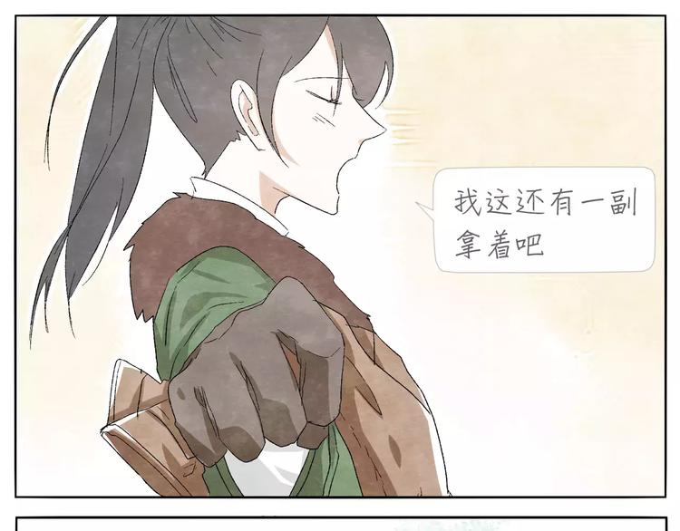 第14话 手套13