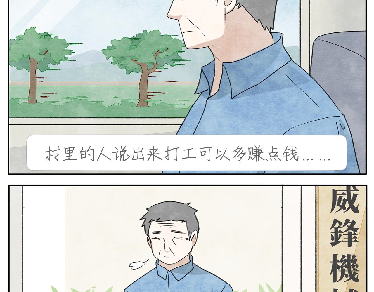 17完结篇 旧书19