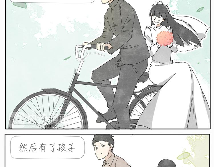 第5话 城管也有柔情29