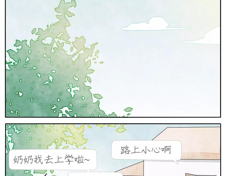 第12话 手镯9