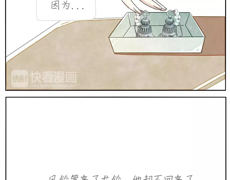 第11话 龙凤铃10