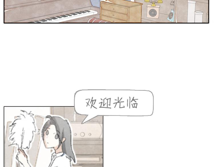 序章 回忆杂货店4