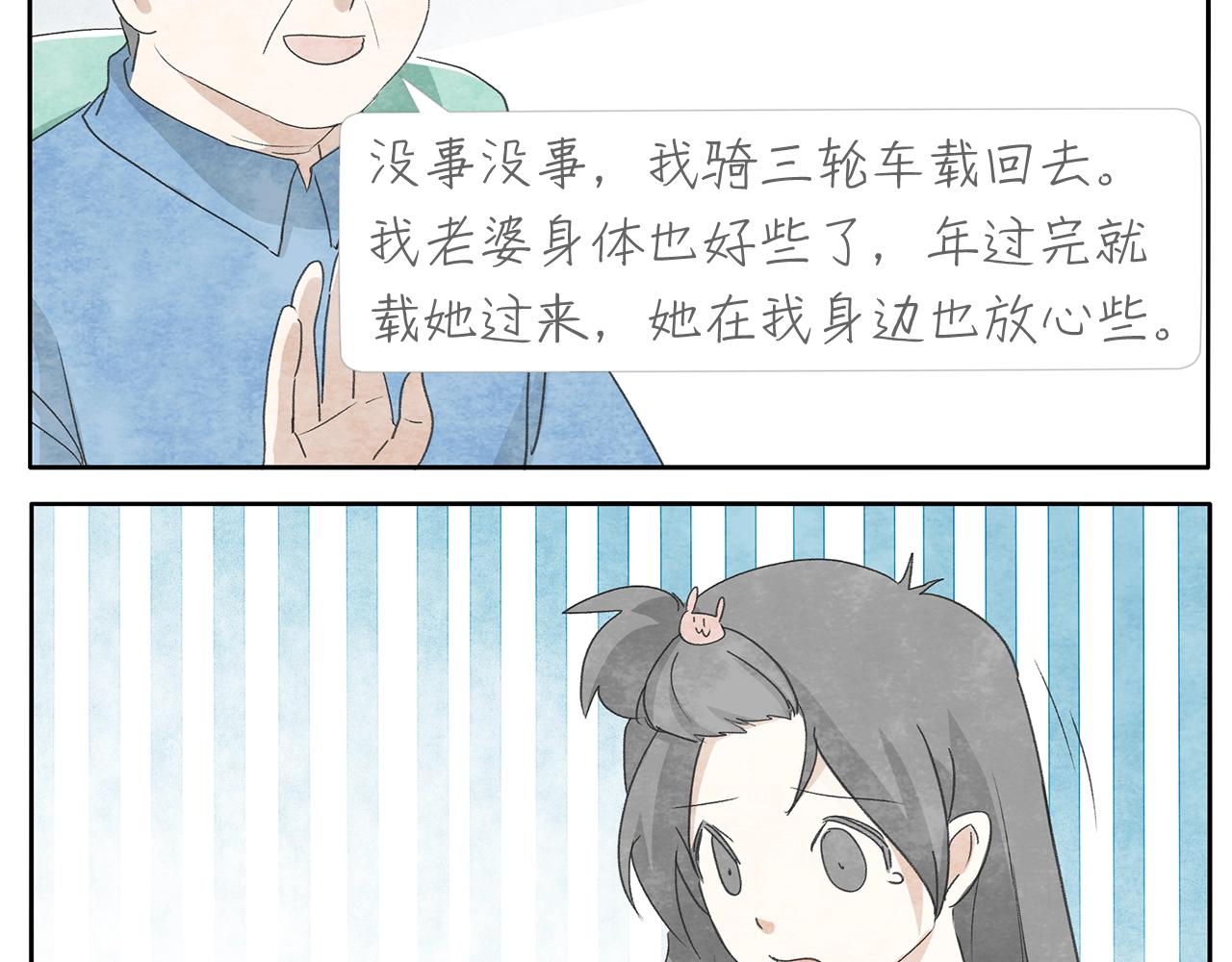 17完结篇 旧书33