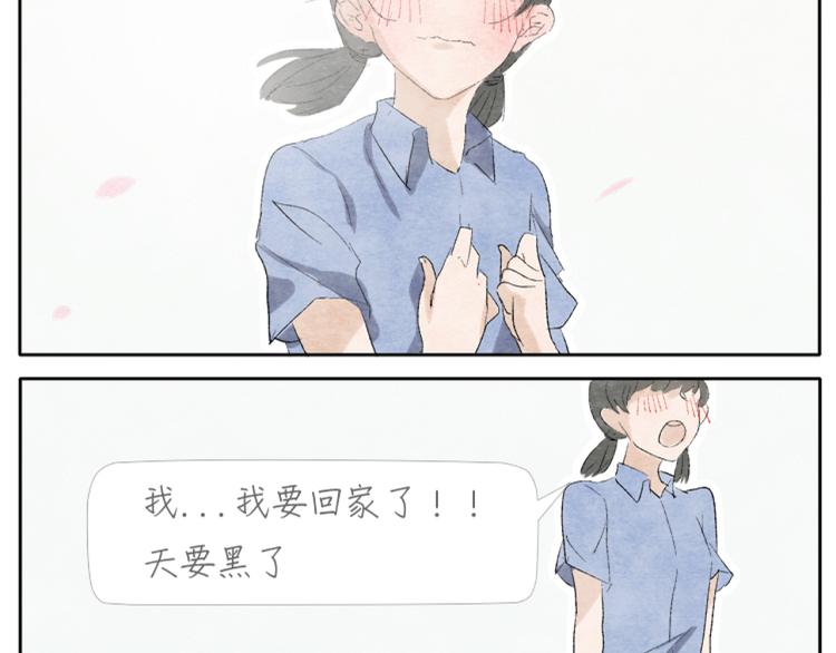 第2话 老奶奶的宝箱21
