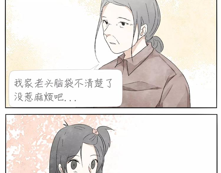 第15话  手表9