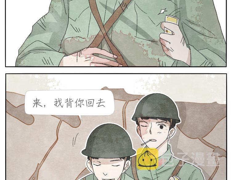 第10话 打火机24