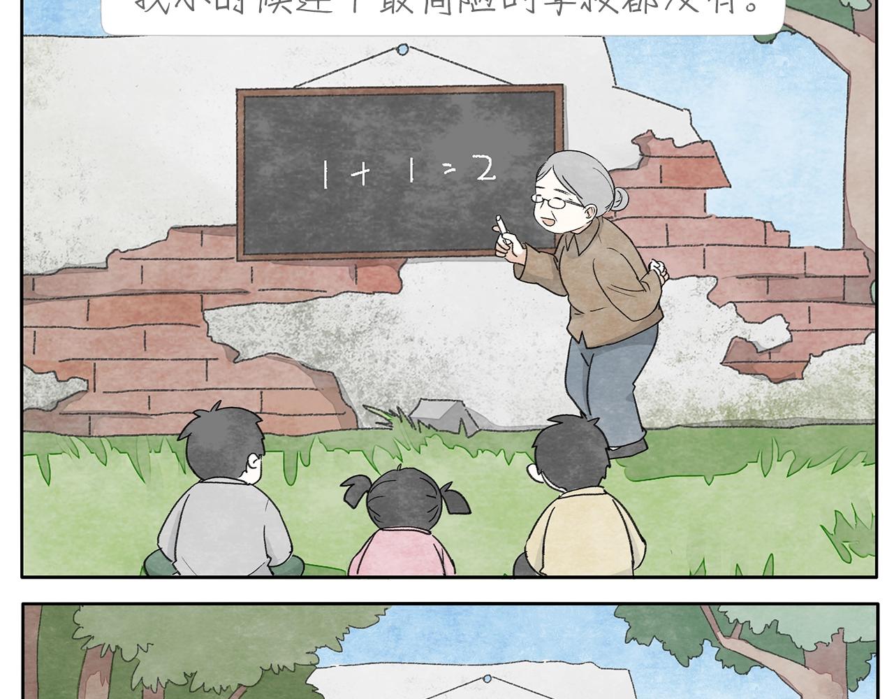 17完结篇 旧书15
