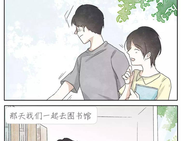 第11话 龙凤铃18