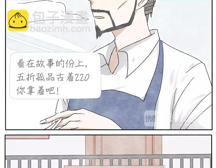 第14话 手套40