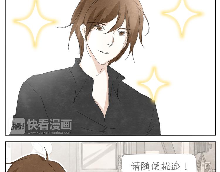 第4话 说不尽的友情6