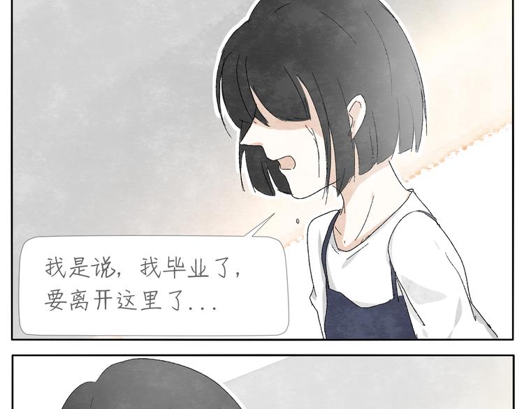 第6话 没梦想的吉他28