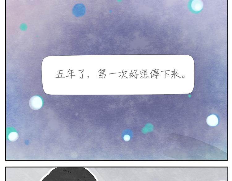 第6话 没梦想的吉他16