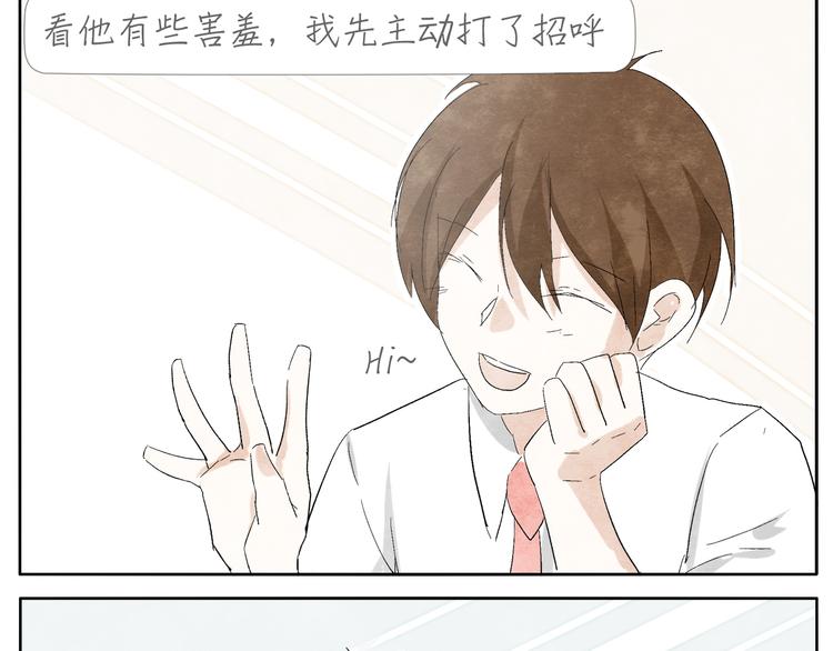 第4话 说不尽的友情27