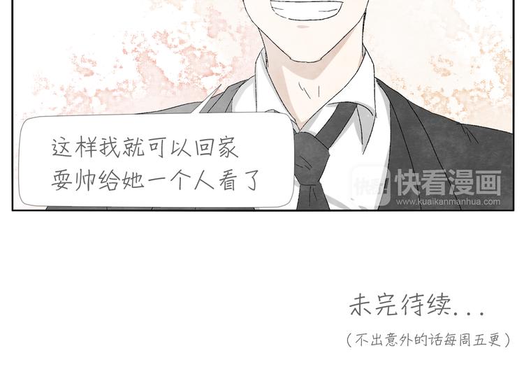 第6话 没梦想的吉他47