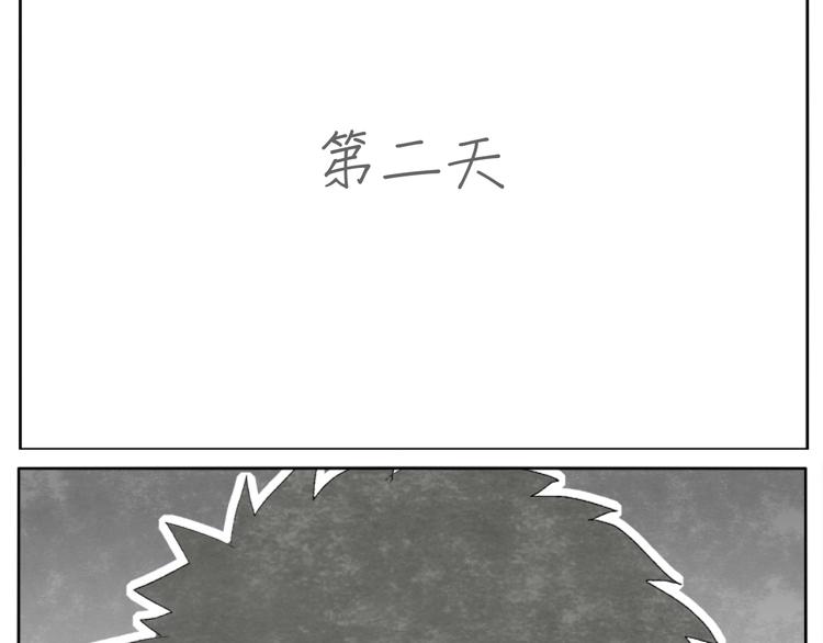 第3话 年少时的遗憾7