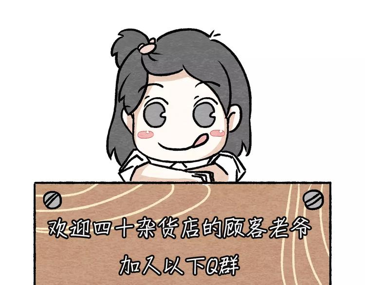 第12话 手镯58