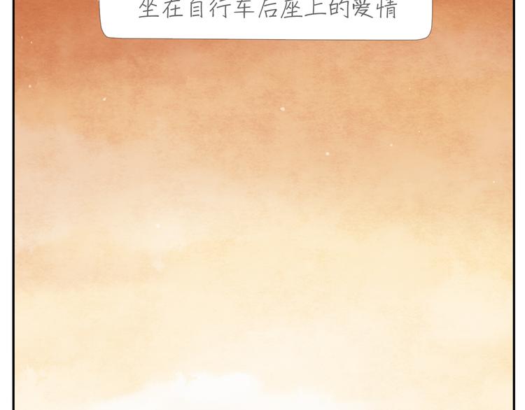 第5话 城管也有柔情41