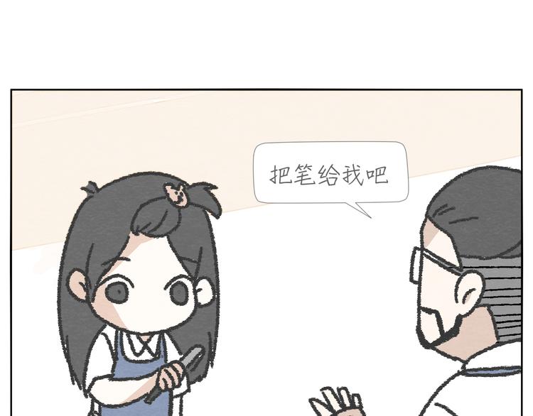 第9话 相思钢笔52