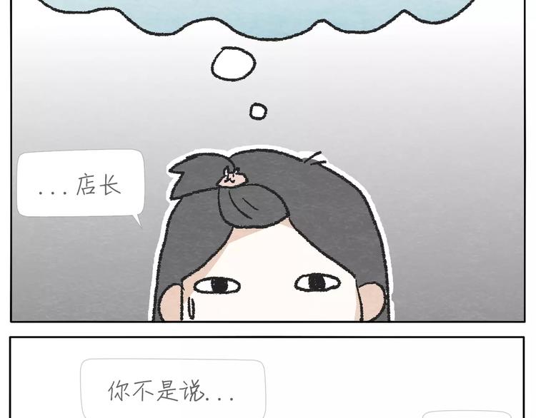 第12话 手镯56