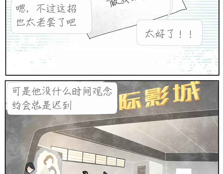 第11话 龙凤铃23