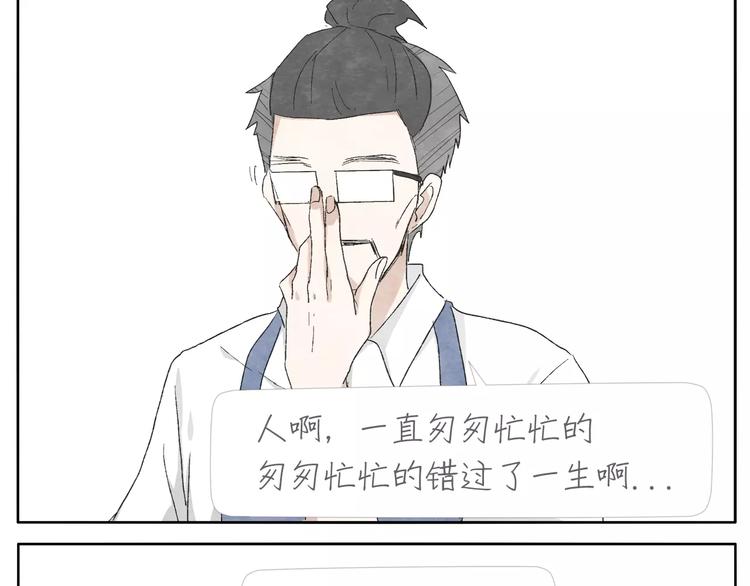 第15话  手表39