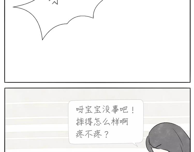 第12话 手镯34