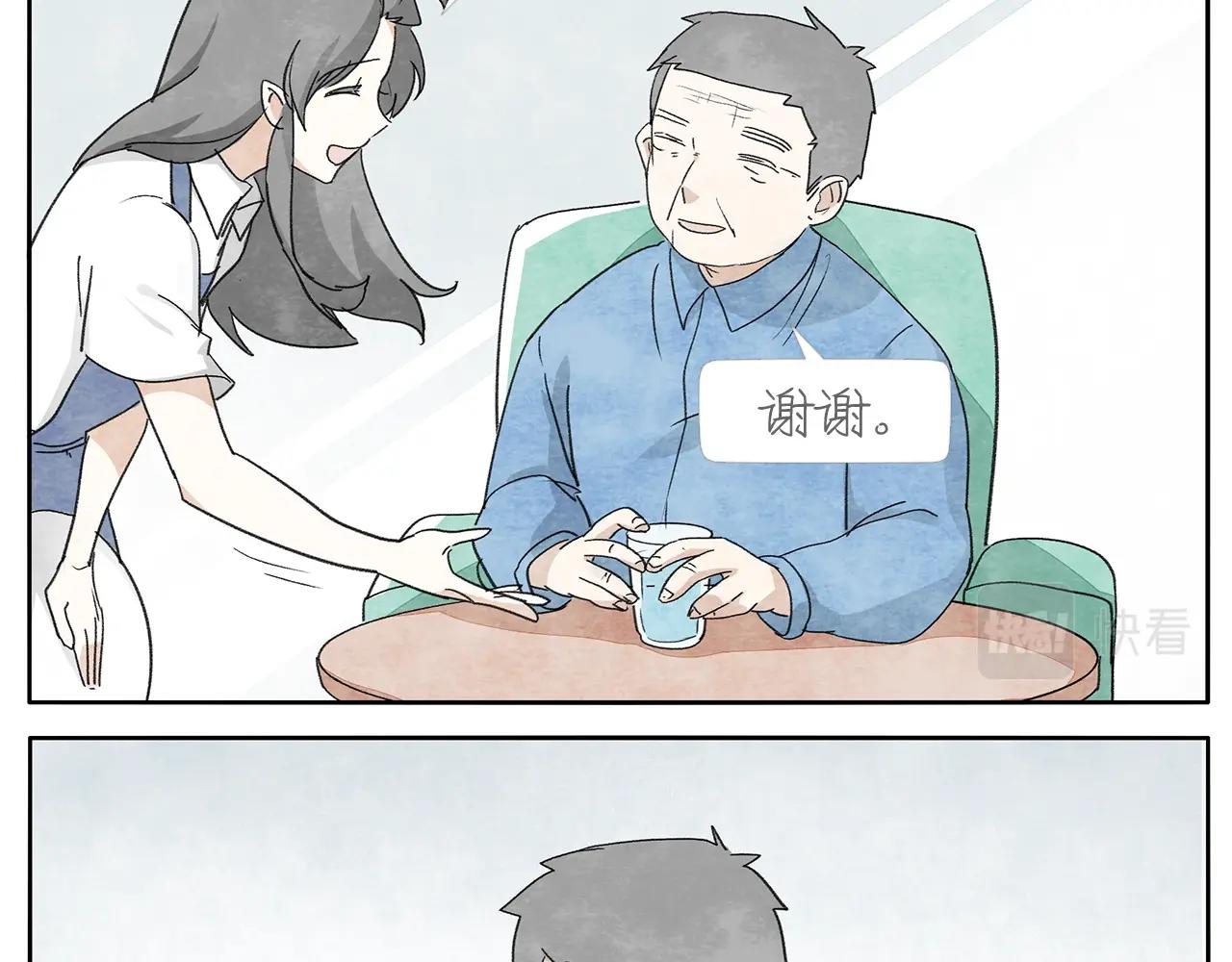 17完结篇 旧书8
