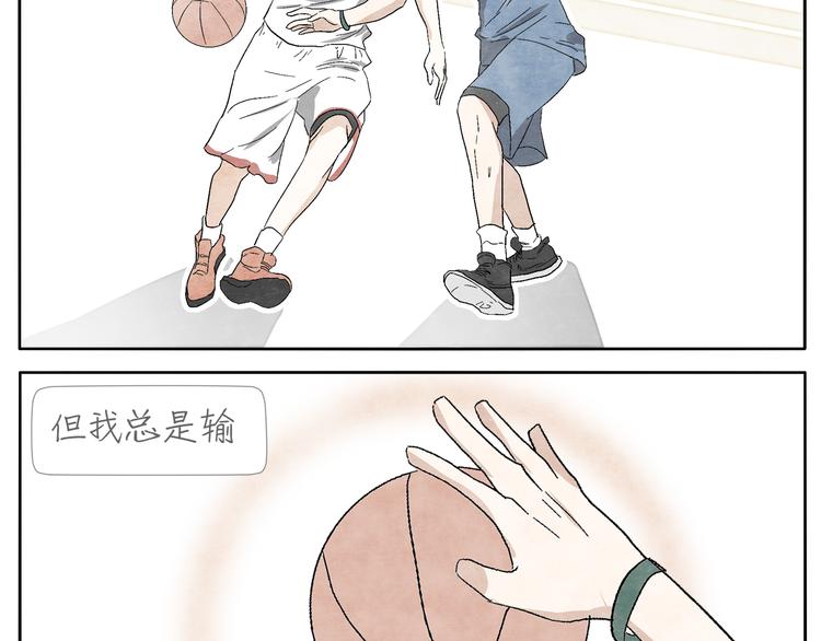 第4话 说不尽的友情33