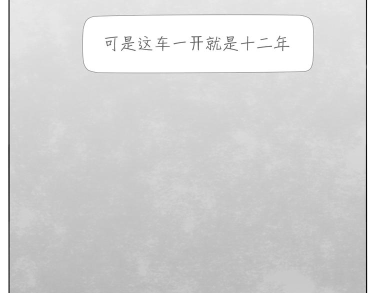 第8话 旧手机42