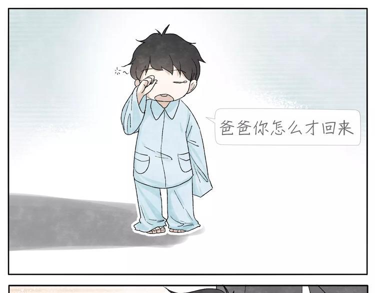 第15话  手表14