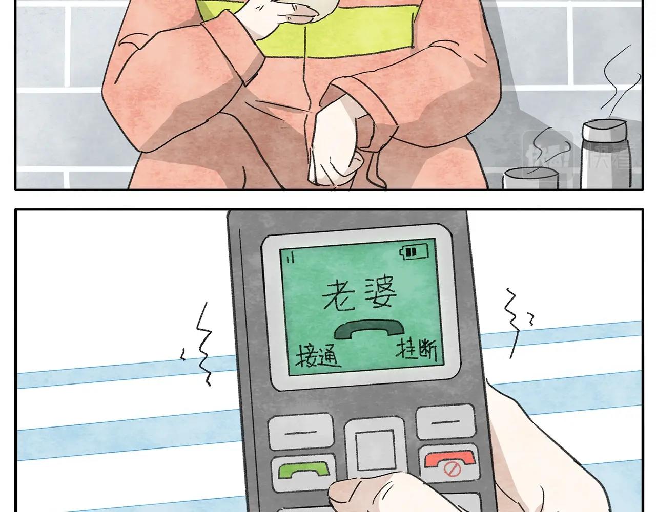 17完结篇 旧书23