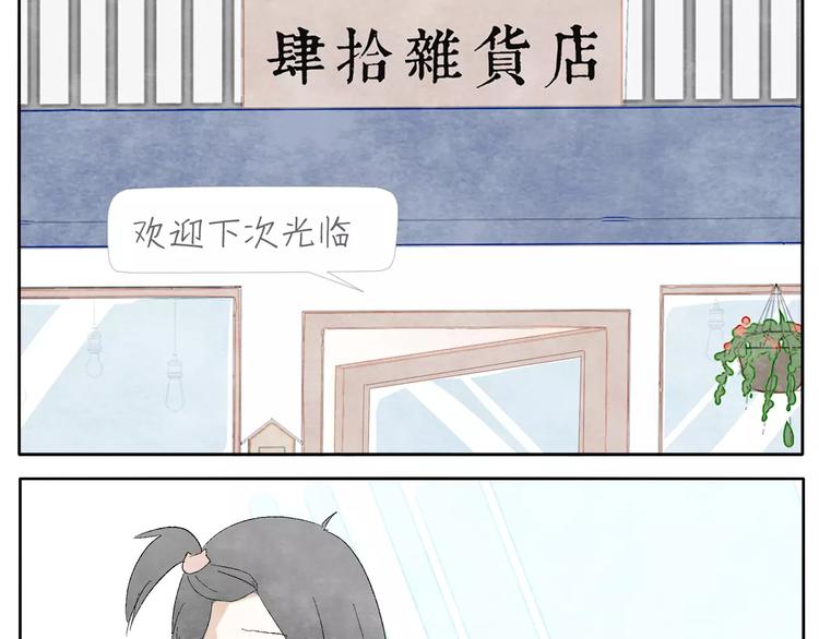 第14话 手套41