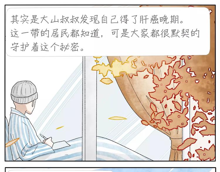 第14话 手套25