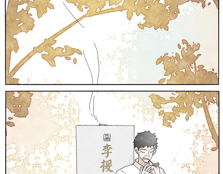 第10话 打火机34