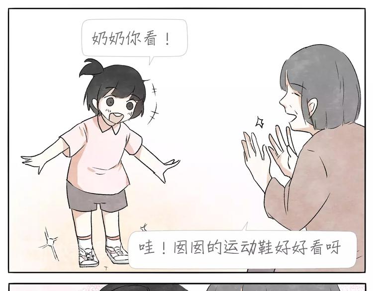 第12话 手镯27