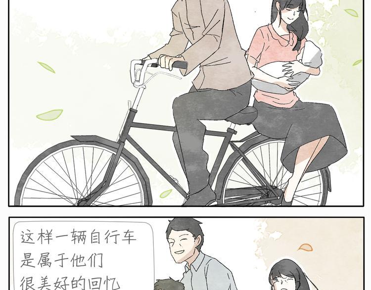 第5话 城管也有柔情30