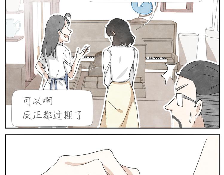 第7话 雪花膏6