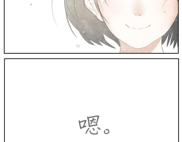 第1话 少女遇见大叔35