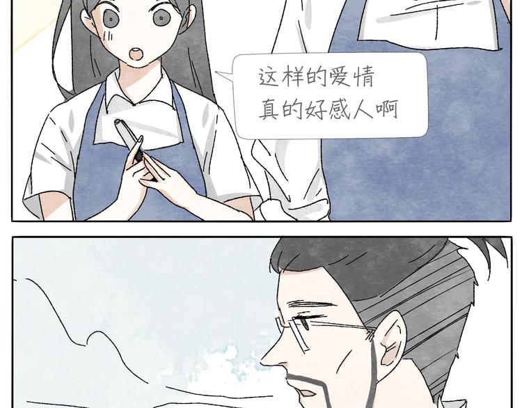 第9话 相思钢笔46