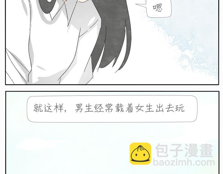 第5话 城管也有柔情22