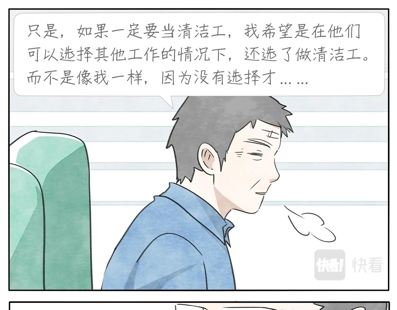 17完结篇 旧书37