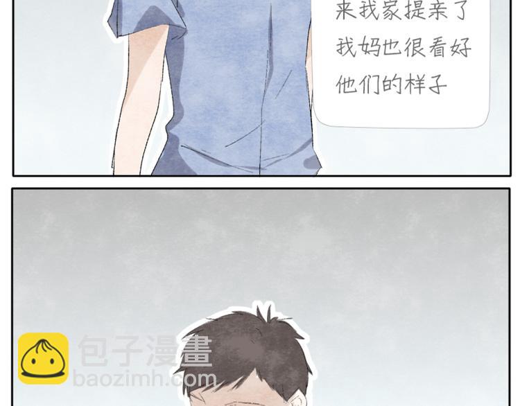 第2话 老奶奶的宝箱23