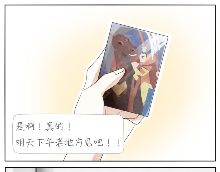 第3话 年少时的遗憾26