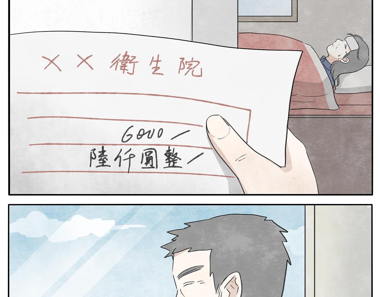 17完结篇 旧书18